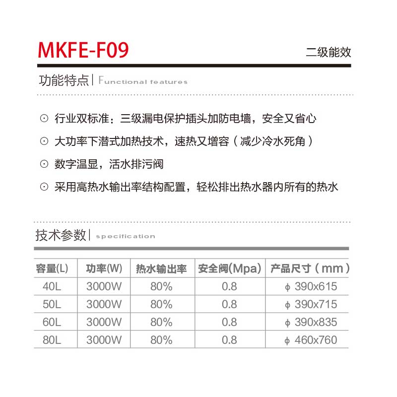 MKFE-F09-1.jpg