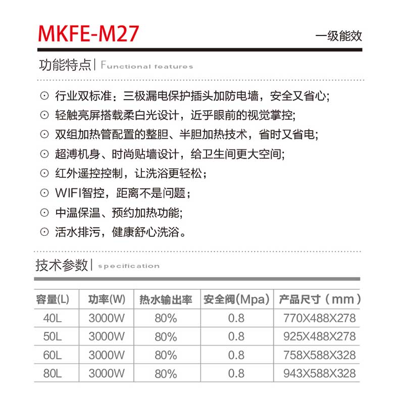 MKFE-M27-1.jpg