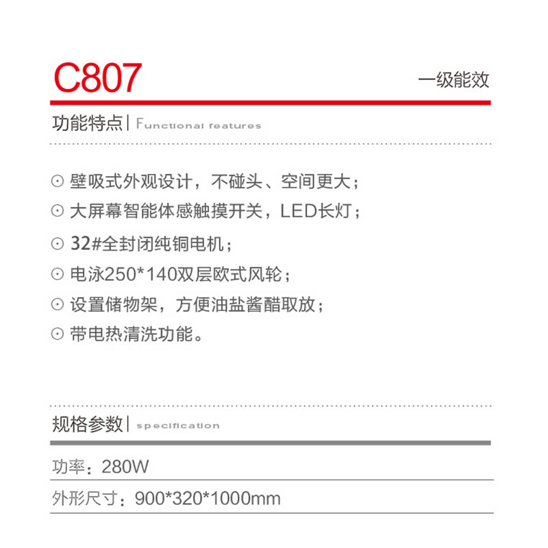 C807.jpg