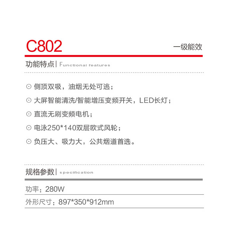 C802.jpg