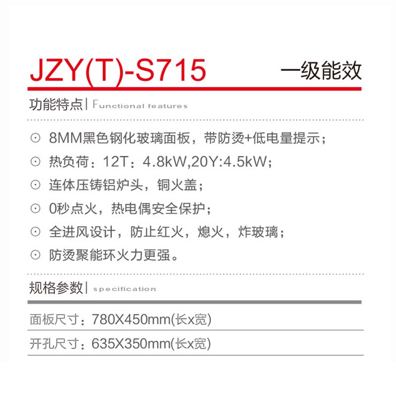 JZY(T)-S715.jpg