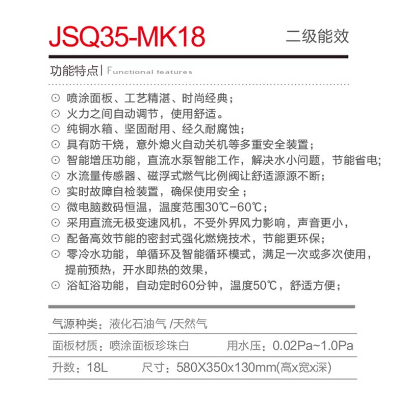 JSQ35-MK18.jpg