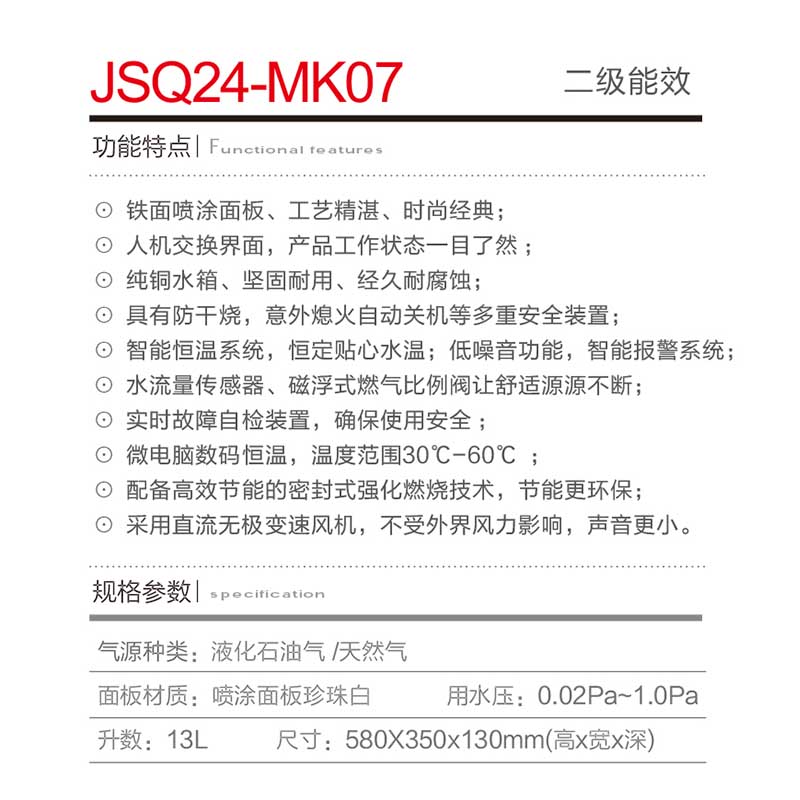 JSQ24-MK07.jpg