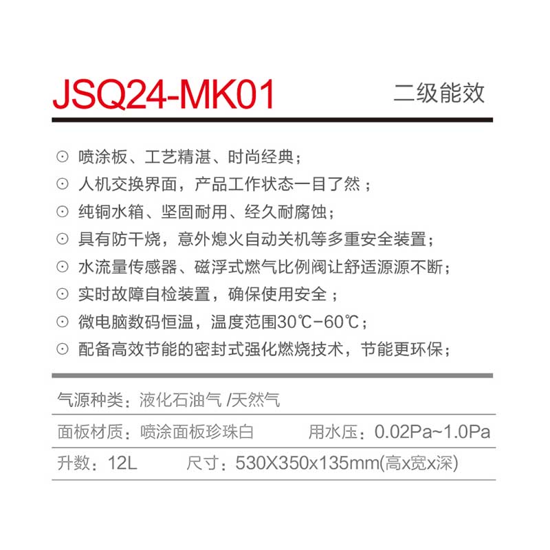 JSQ24-MK01.jpg