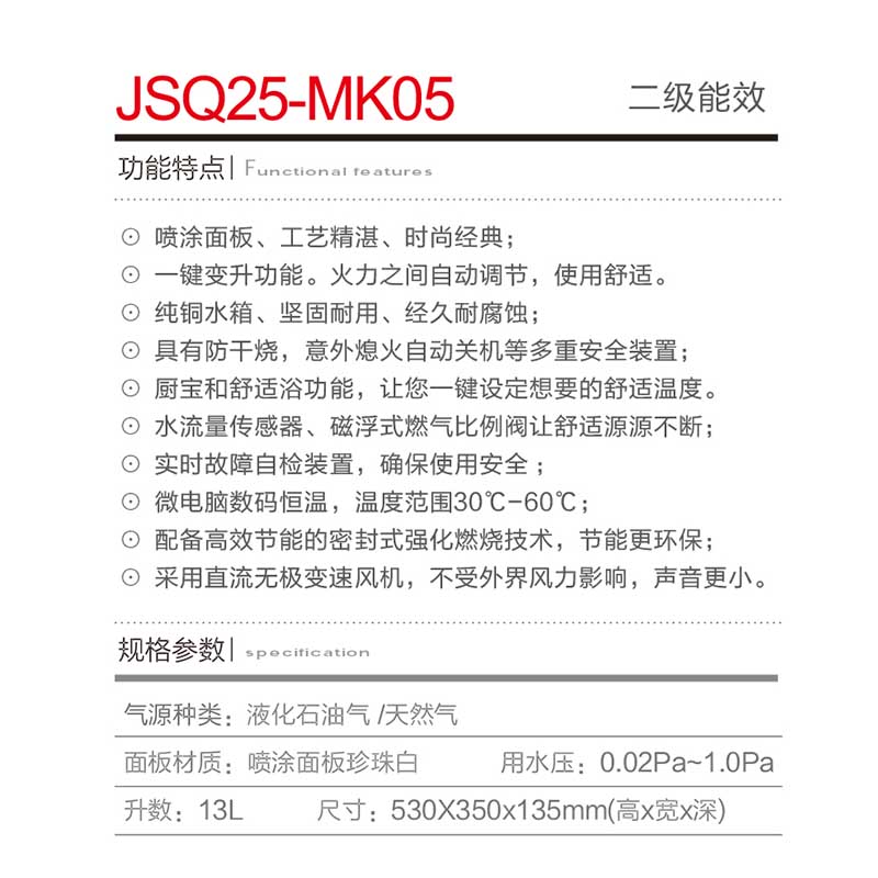 JSQ25-MK05.jpg