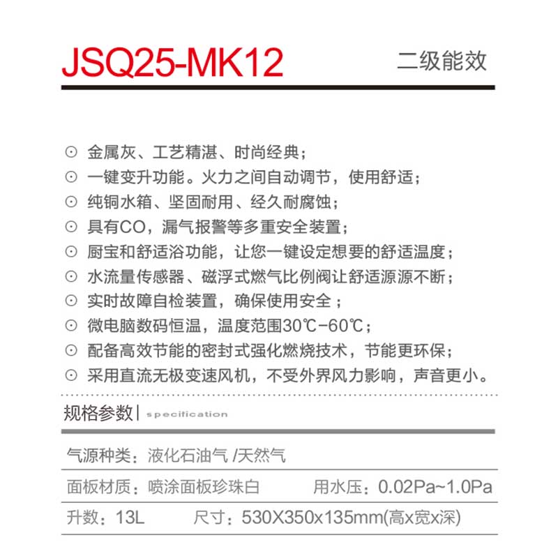 SJQ25-MK12.jpg