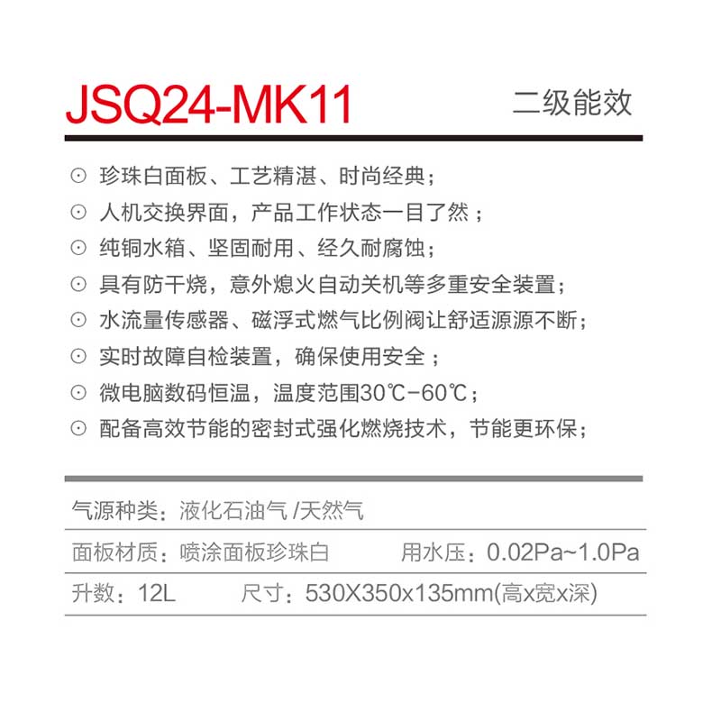 JSQ24-MK11.jpg