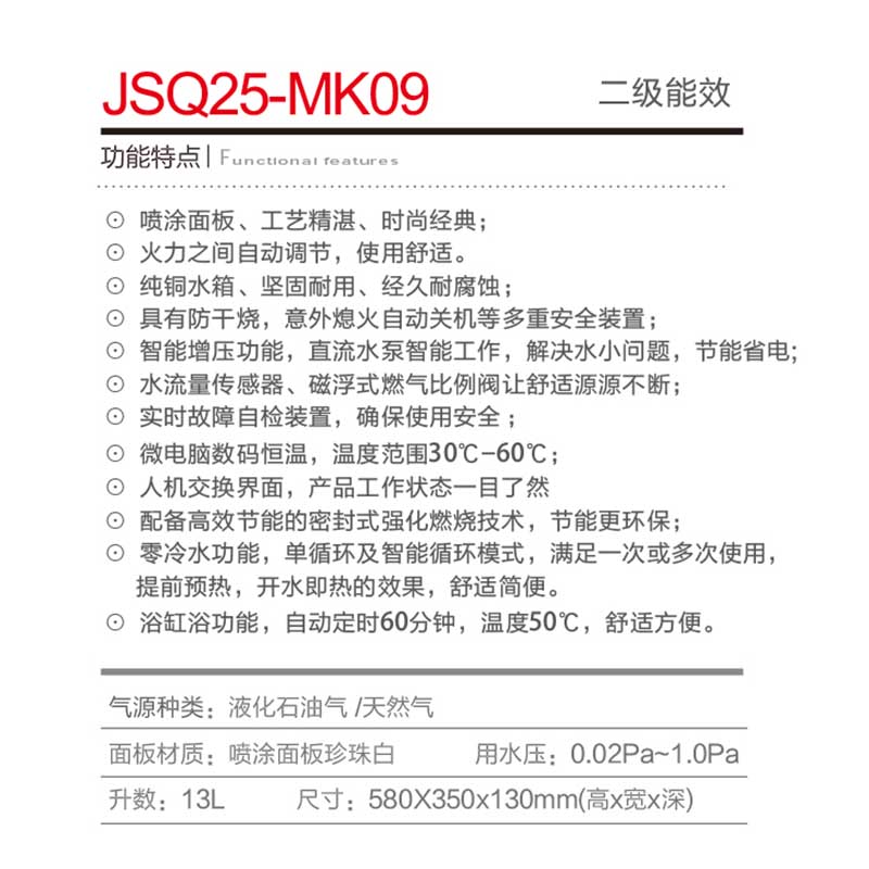 JSQ25-MK09.jpg