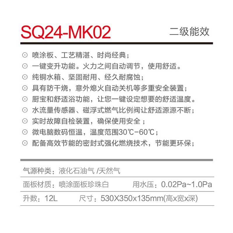 JSQ24-MK02.jpg